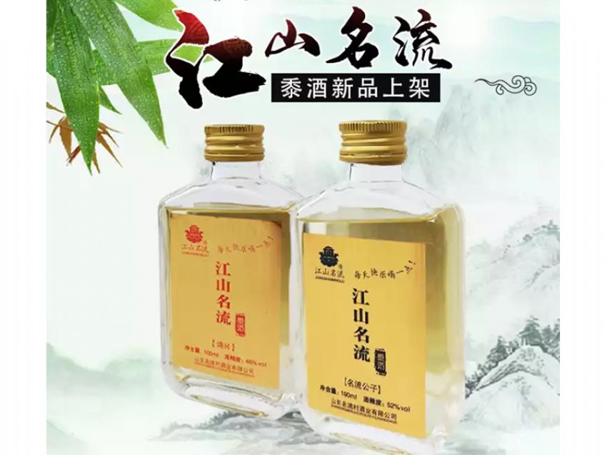點擊查看詳細信息<br>標題：江山名流-鴻興 /名流公子 閱讀次數：2150
