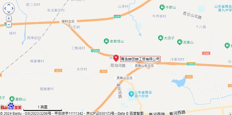 青島赫田赫工貿(mào)有限公司