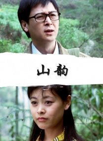 免费av中文字幕